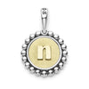 Signature Caviar N Initial Charm